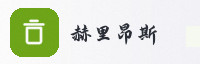 合作伙伴
